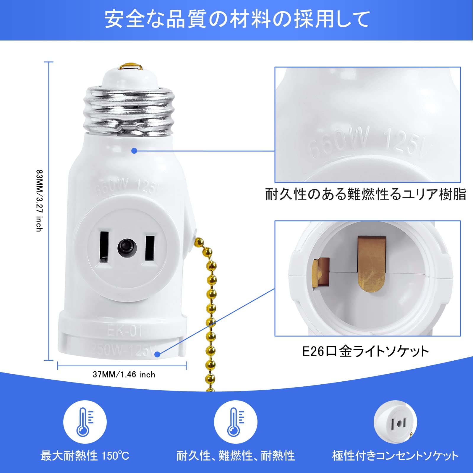 Amazon.co.jp: Aiwode E26口金 1灯2差ソケット E26用ソケット+
